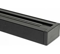 Шинопровод HOROZ ELECTRIC LIGHT TRACK SYSTEM чёрный, 220-240V, 2MT, 097-001-0002 HRZ00000918