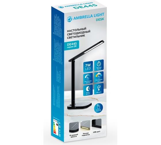 Настольная офисная лампа Ambrella Light Desk DE445