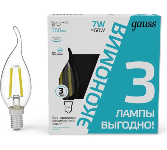 Лампа Gauss Filament cвеча на ветру, 7W, 580lm, 4100К, Е14, LED, 3 лампы в упаковке, 1/20 104901207T