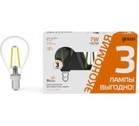 Лампа Gauss Filament Шар, 7W, 550lm, 2700К, Е14, LED,  (3 штуки) 105901107T