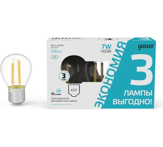 Лампа Gauss Filament шар, 7W, 580lm, 4100К, Е27, LED, 3 лампы в упаковке 1/20 105902207T