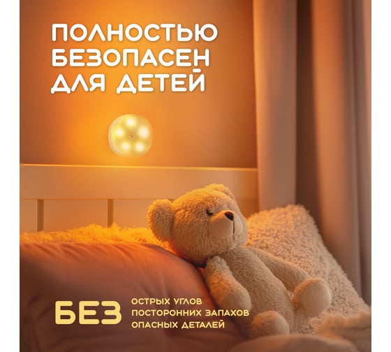 Светодиодный светильник Neon-Night portal 503-853
