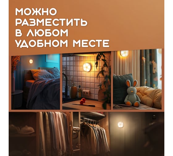 Светодиодный светильник Neon-Night portal 503-853