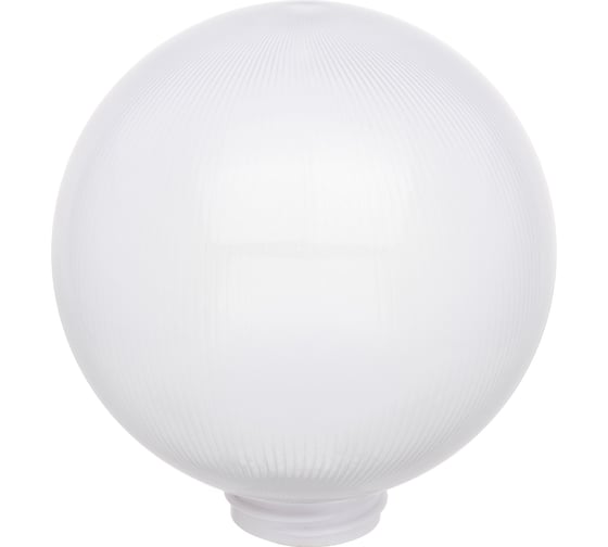 Рассеиватель TDM ELECTRIC ПММА шар, 250 мм, опал, призма, резьба А 85 SQ0321-0245