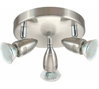 Спот EGLO ПРОМО Magnum Led 95824 95824