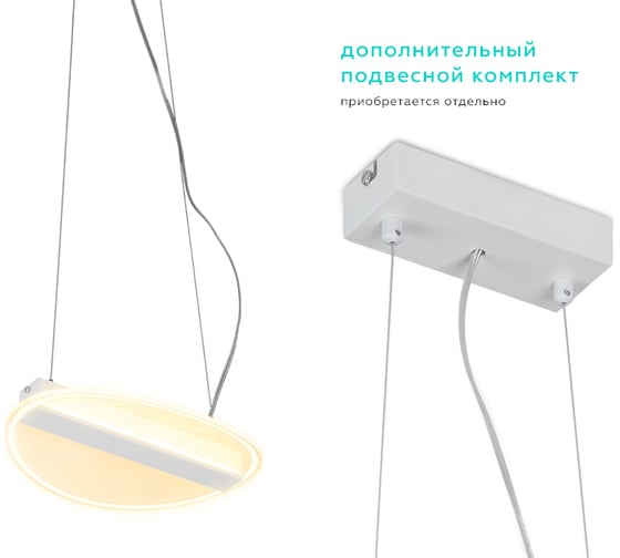 Накладной светильник Ambrella Light Original FA607