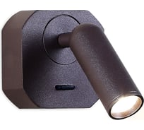 Бра Ambrella Light Wall FW283