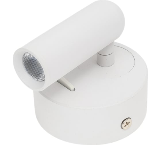 Бра Ambrella Light Wall FW280
