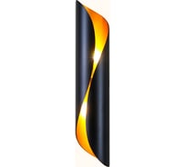 Бра Ambrella Light Wall FW241