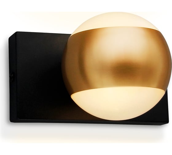 Спот Ambrella Light Wall FW571