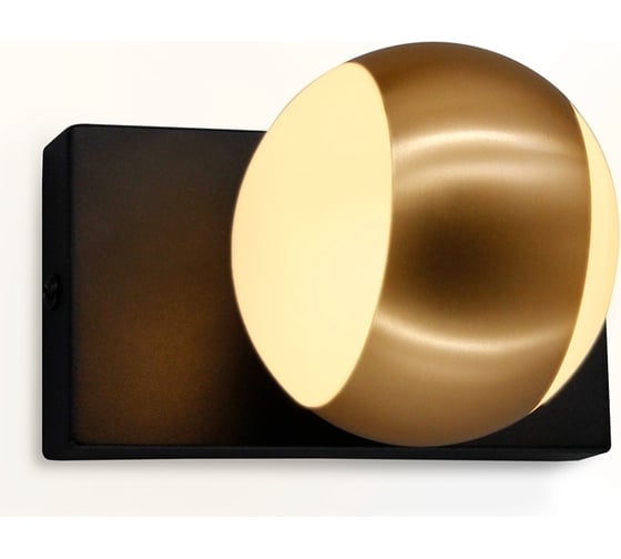Спот Ambrella Light Wall FW571