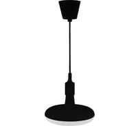 Светодиодный подвесной светильник HOROZ ELECTRIC 12W, Чёрный, 4000K, 220-240V 020-006-0012 HRZ00002175