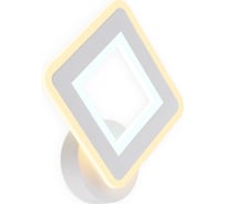 Бра Ambrella Light Original FA871