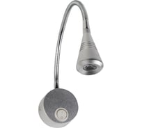 Светодиодная подсветка картин и зеркал HOROZ ELECTRIC KUGU Серебро, 4200K, 220-240V, 040-006-0003 3W, HRZ00002176