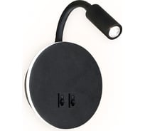 Бра Ambrella Light с подсветкой Wall FW296
