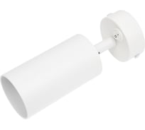 Бра Ambrella Light Techno TA126