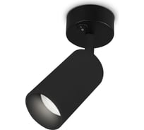 Бра Ambrella Light Techno TA127