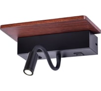 Бра Ambrella Light с полкой Wall FW291