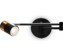 Настенный светильник Freya Enzo 1хGU10x35W бра FR5201WL-01B