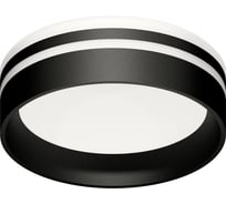 Декоративное кольцо Ambrella Light DIY Spot N8478