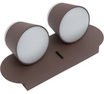 Бра Ambrella Light Wall FW172