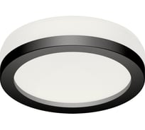 Декоративное кольцо Ambrella Light DIY Spot N8415