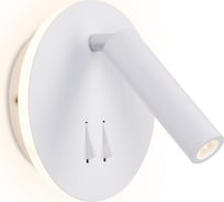 Бра Ambrella Light Wall FW251