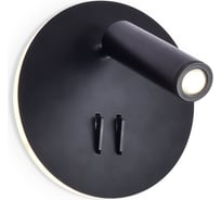 Бра Ambrella Light с подсветкой Wall FW252