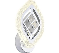 Бра Ambrella Light Ice FA279