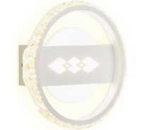 Бра Ambrella Light Ice FA221