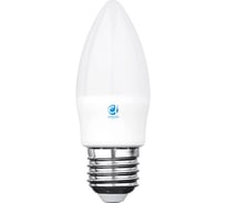 Светодиодная лампа Ambrella Light Present 206283