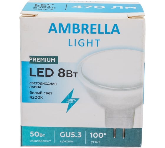 Светодиодная лампа Ambrella Light Present 207784