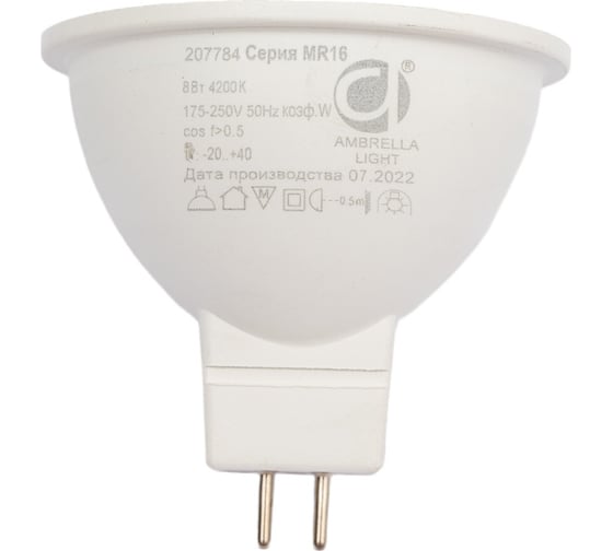 Светодиодная лампа Ambrella Light Present 207784