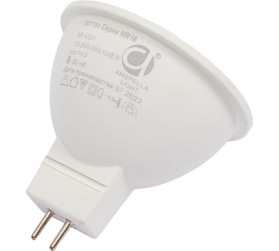 Светодиодная лампа Ambrella Light Present 207784 1