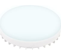 Светодиодная лампа Ambrella Light Present 253216