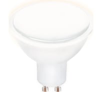 Светодиодная лампа Ambrella Light Present 207793