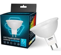 Светодиодная лампочка Ladina 7Вт/6500K/GU 5.3, 165-006