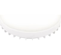 Светодиодная лампа Ambrella Light Present 253203