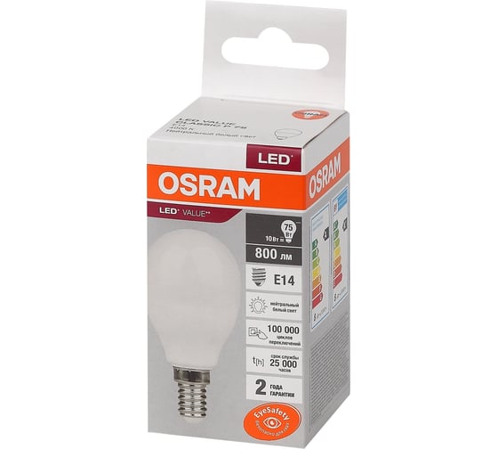 Светодиодная лампа OSRAM LED Value P E14 800лм 10Вт 4000К нейтральный белый свет 4058075579743