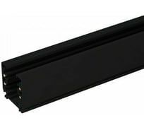 Трехфазный шинопровод Elektrostandard черный, 2 метра 85070/00 a060074