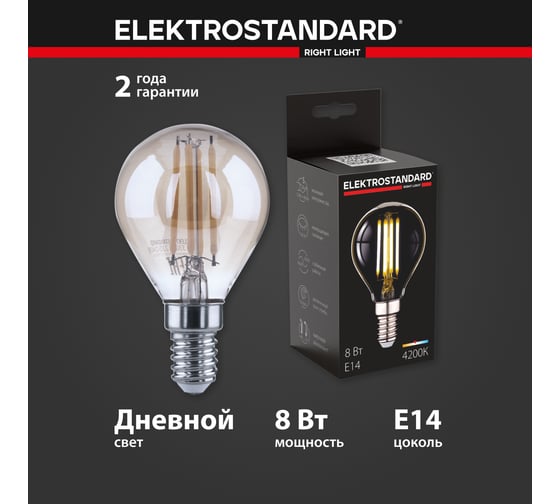 Светодиодная лампа Elektrostandard BLE1446 Mini Classic F 8W 4200 a060524