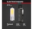 Светодиодная лампа Elektrostandard BLG911 G9 LED 3W 220V 3300K a058831 3