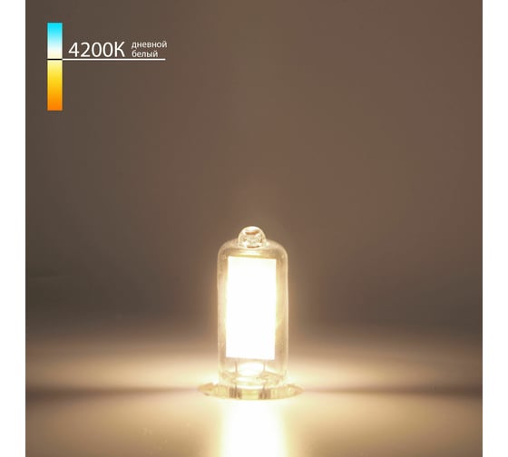 Светодиодная лампа Elektrostandard BLG915 G9 LED 5W 220V 4200K a058835