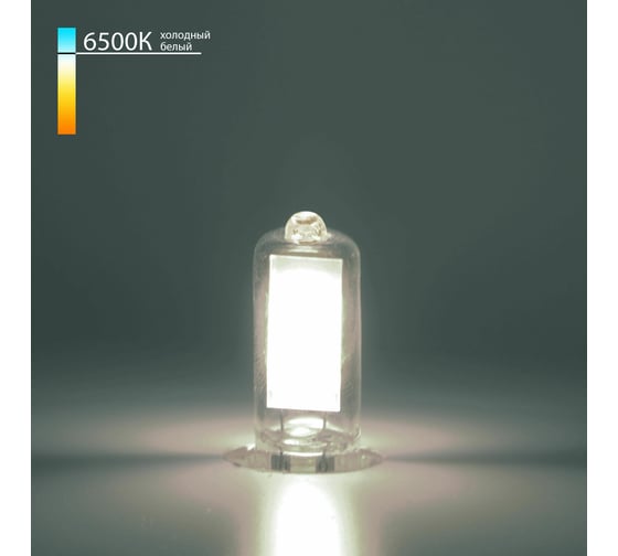 Светодиодная лампа Elektrostandard BLG916 G9 LED 5W 220V 6500K a058836