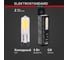 Светодиодная лампа Elektrostandard BLG916 G9 LED 5W 220V 6500K a058836 3