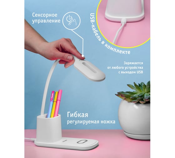 Светильник Navigator 93 269 ndf-d037-10w-mk-wh-led на основании, белый 93269