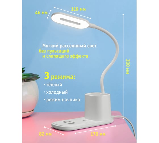 Светильник Navigator 93 269 ndf-d037-10w-mk-wh-led на основании, белый 93269
