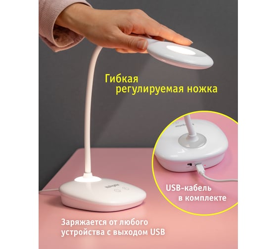 Светильник Navigator 93 157 ndf-d031-4w-4k-wh-led на основании, белый 93157