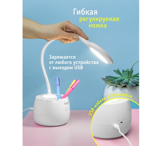Светильник Navigator 93 158 ndf-d032-4w-4k-wh-led на основании, белый 93158