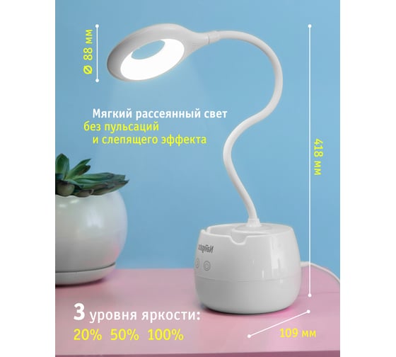 Светильник Navigator 93 158 ndf-d032-4w-4k-wh-led на основании, белый 93158